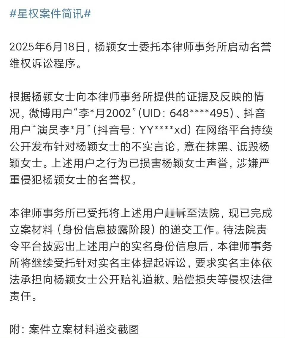Angelababy方告黑，杨颖方维权了！[思考][思考][思考] ​​​
