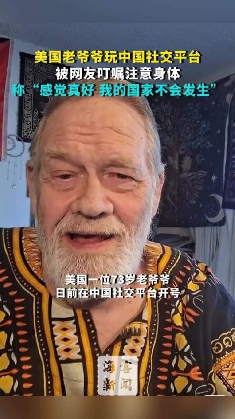 我感觉美国的意思很简单，既然中国保持中立，不参与任何国家的战争，那么美国就要利用