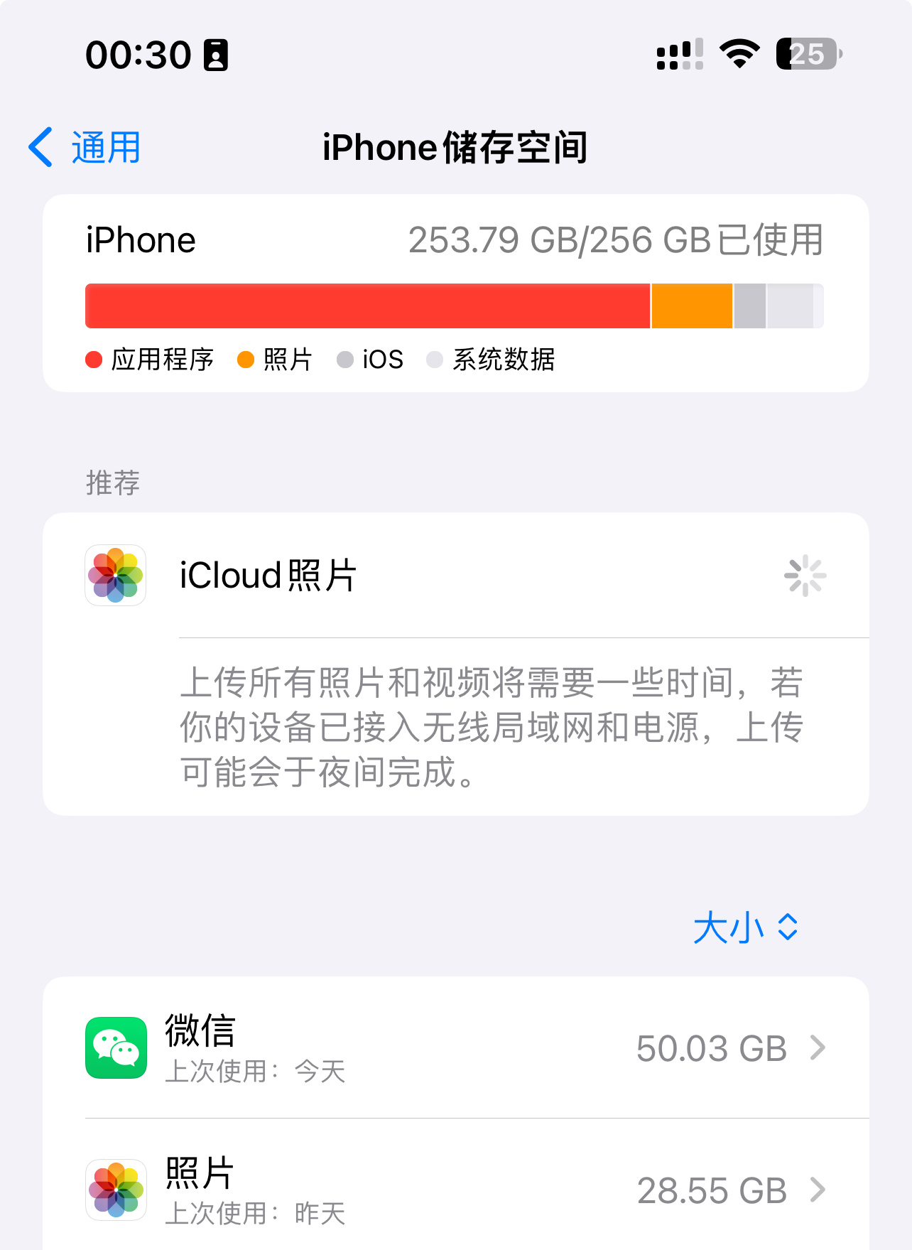 随便吧