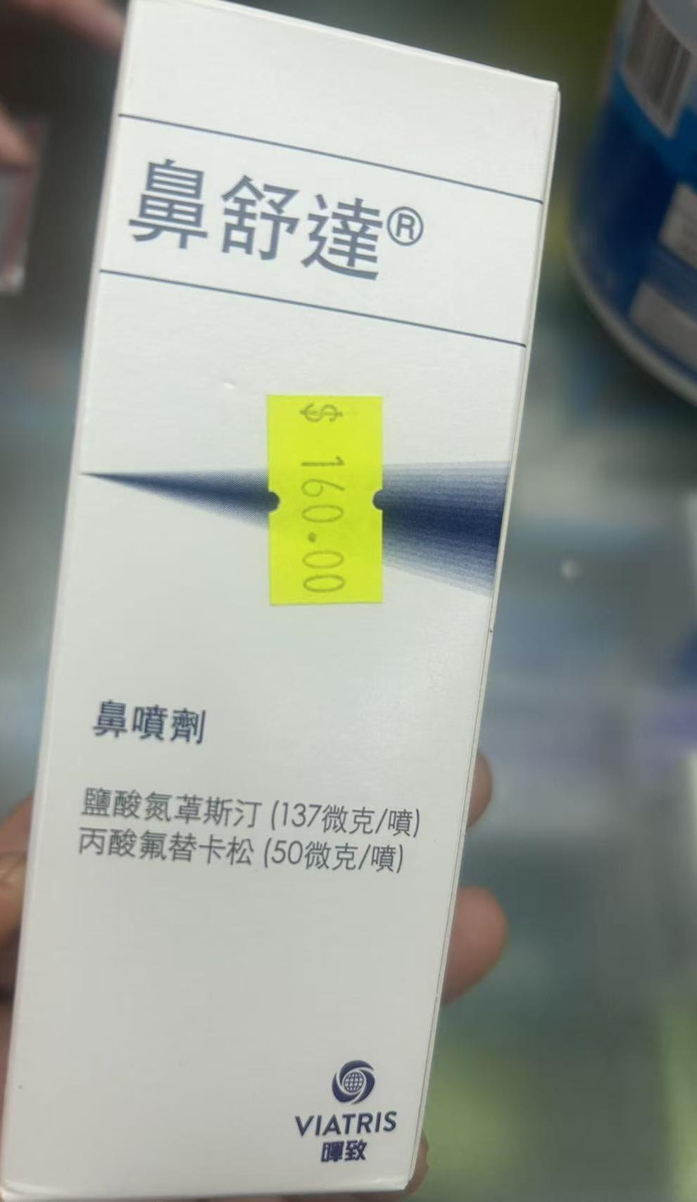 42岁离异的堂妹去香港打工，她说过几天她连休，要回来一趟，问我要她给我带什么东西