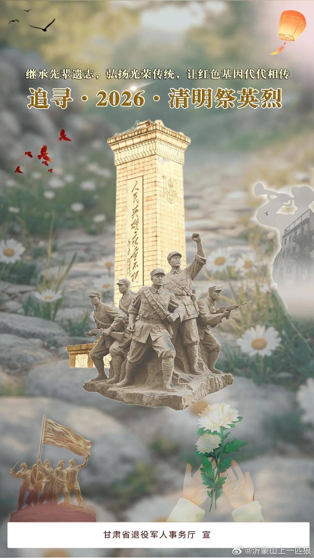 【精英治国论：背叛先烈初心的复辟谬论，绝无容身之地】作者的话：     又是一年