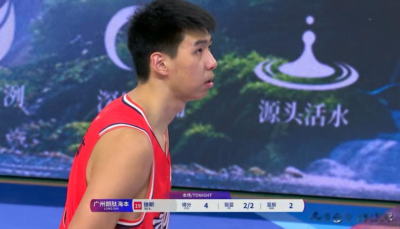 广州朗肽海本新星徐昕真是太不懂事了！在今天进行的广州朗肽海本和广东东阳光的上半场