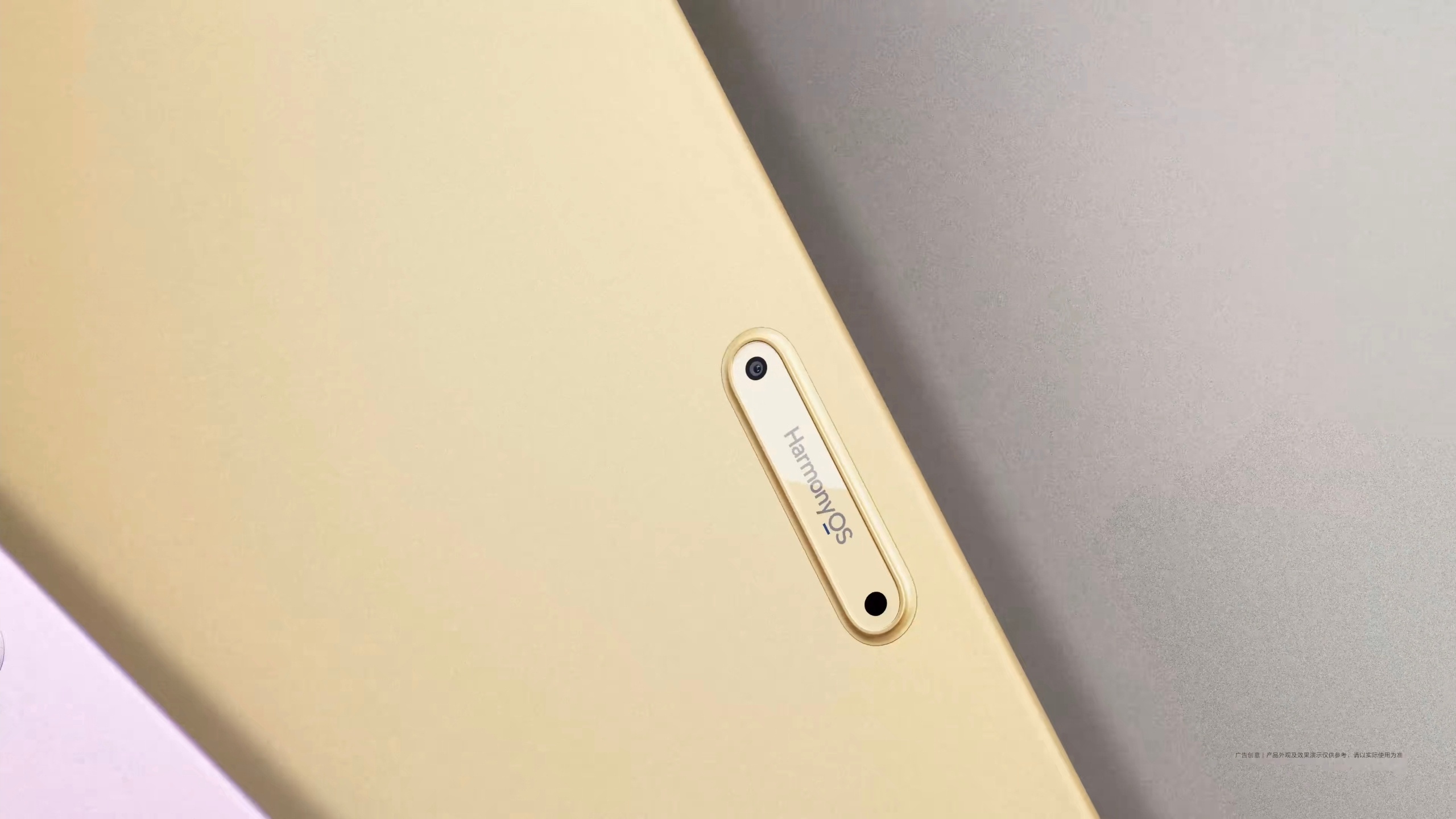 华为轻薄本MateBook Pro S官宣，重量仅798g，配备还有后置摄像头，