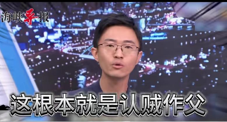 侯汉廷痛批！民进党争长崎核爆典礼前排，以被爆者自居，简直认贼作父

侯汉廷今天(