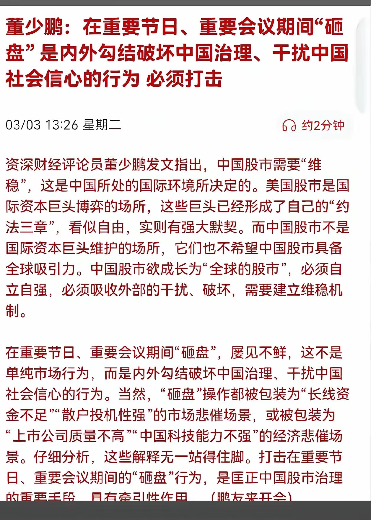 问题从自身找，什么问题都能解决，从外部找都是借口，永远没法解决。
     资本