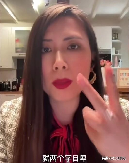 这位资深的女留学生反驳，那些看不得女留学生过的好的人，都是自卑的可怜人。
她自述