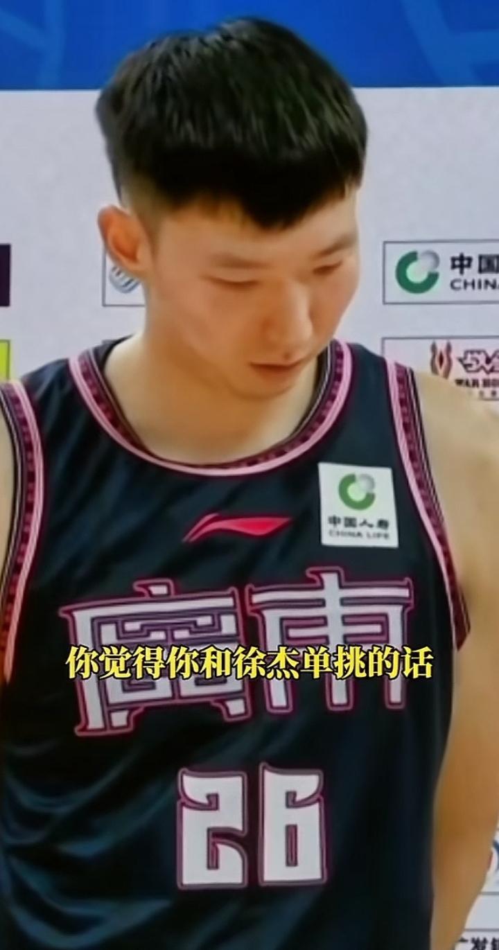 周琦有点说大话了！
周琦当年还在广东队的时候，曾被采访到，和徐中锋单挑，谁会赢？