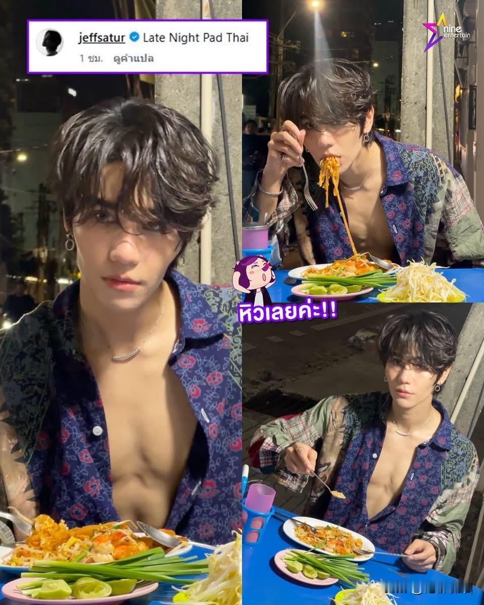 Jeff。。🍜🍜