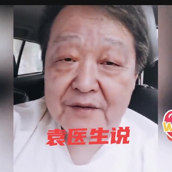 退休医生对12年不肯出门的儿子下了狠招～感动了几个小时～好多次让我落泪。
我用袁