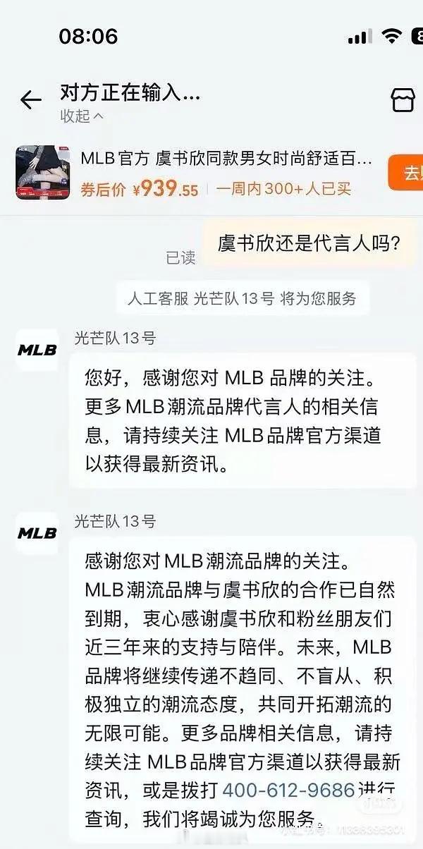 窝🐟mlb自然到期了 ​​​