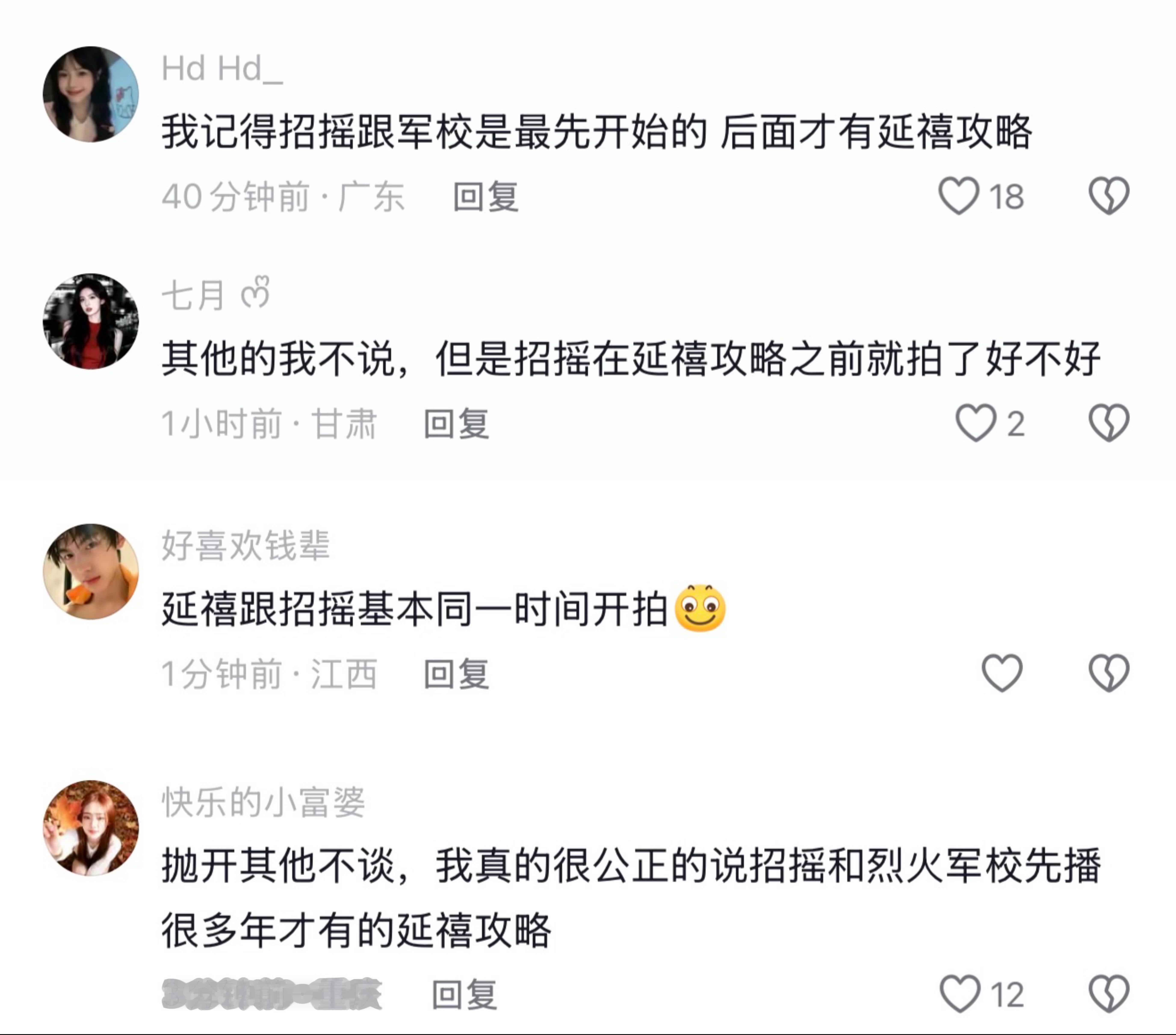 现在都是几几年的孩子在上网啊 