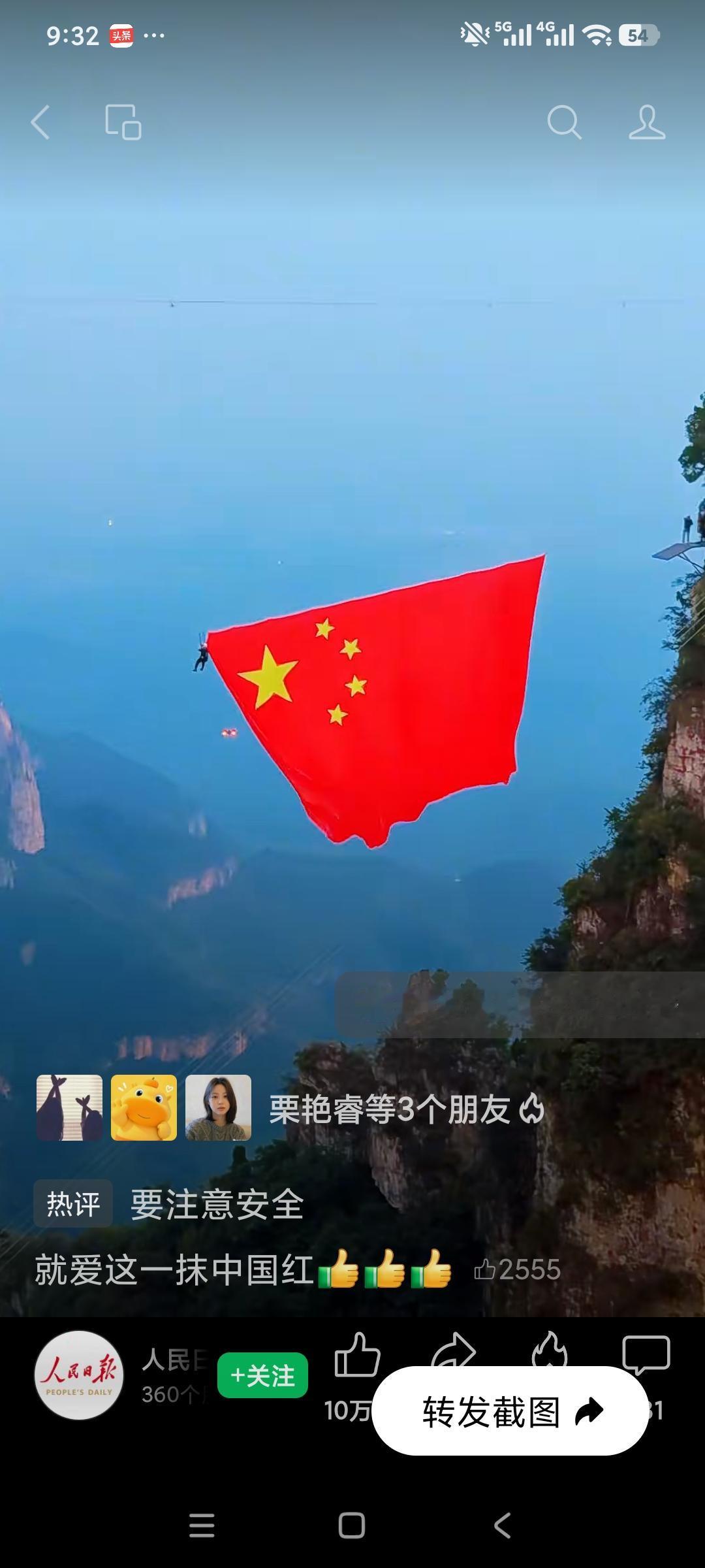 国庆前刷到河南焦作太行山区的画面，瞬间就被戳中了。
云台山、神农山的工作人员把巨
