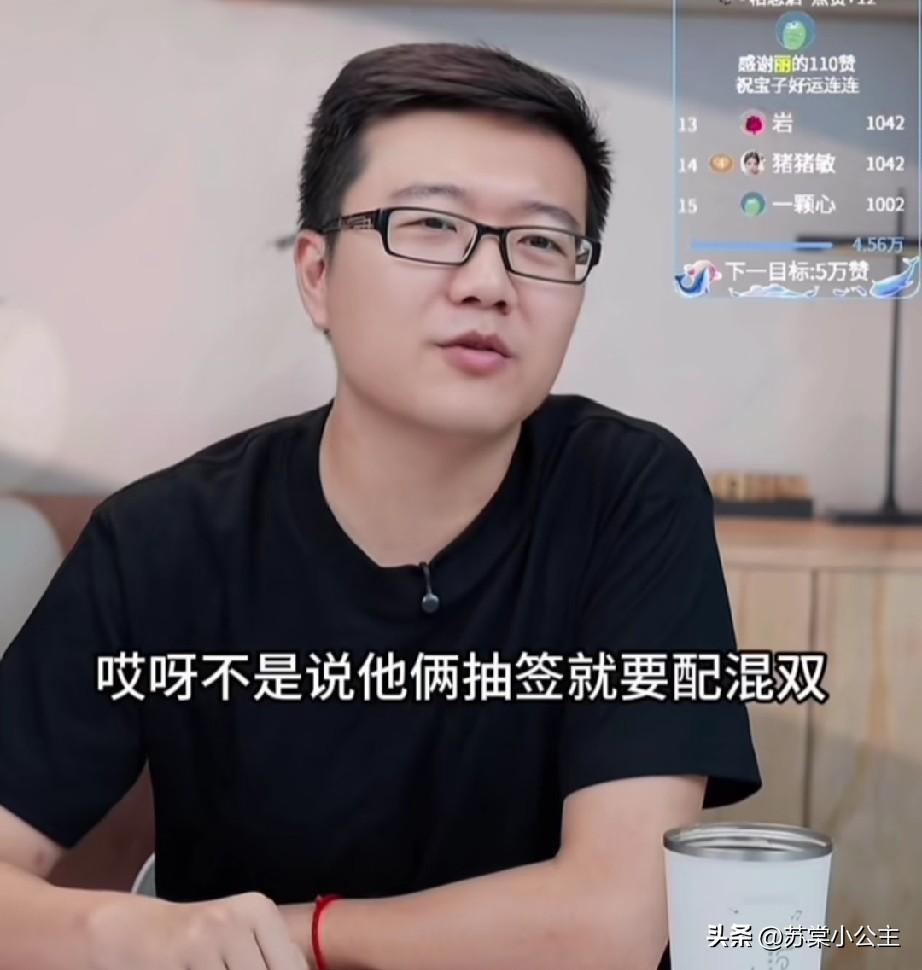 有网友问:王楚钦和陈熠去美国大满贯抽签，以后会不会打混双？

直接把莱维问无语了