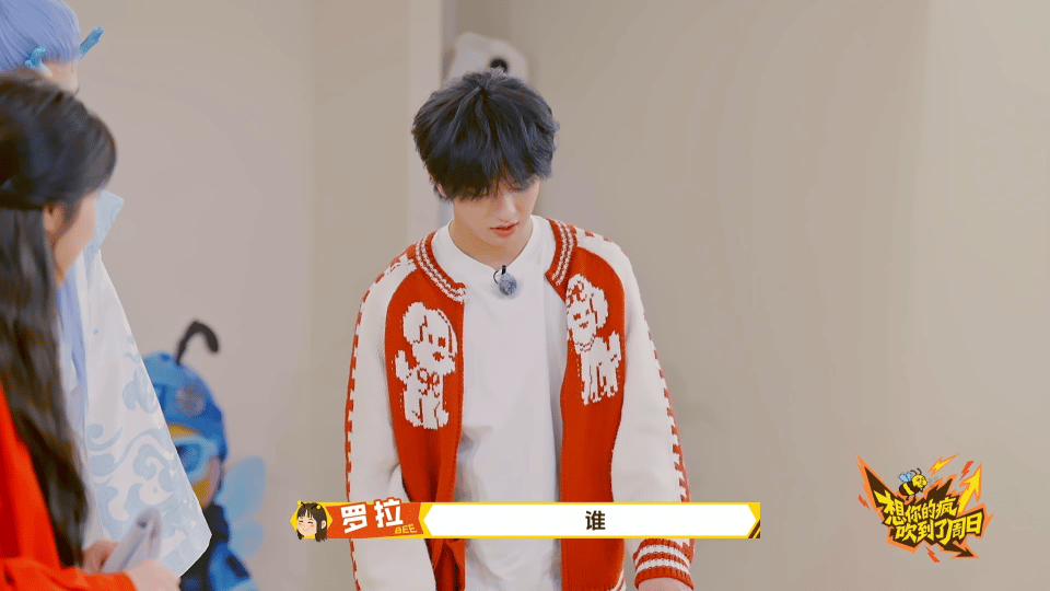 穆祉丞看到章鱼玩具就想到黄朔周五晚高疯 玩具摊上看到章鱼，他脱口而出“这不黄朔吗