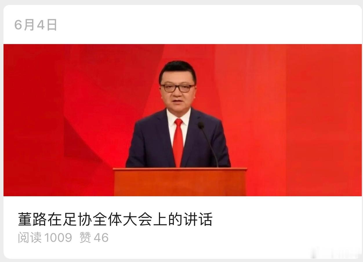经调查，此内容账号为太阳园区黑稿写手，特别恶劣的是，其AI制作红底照片+编造“董
