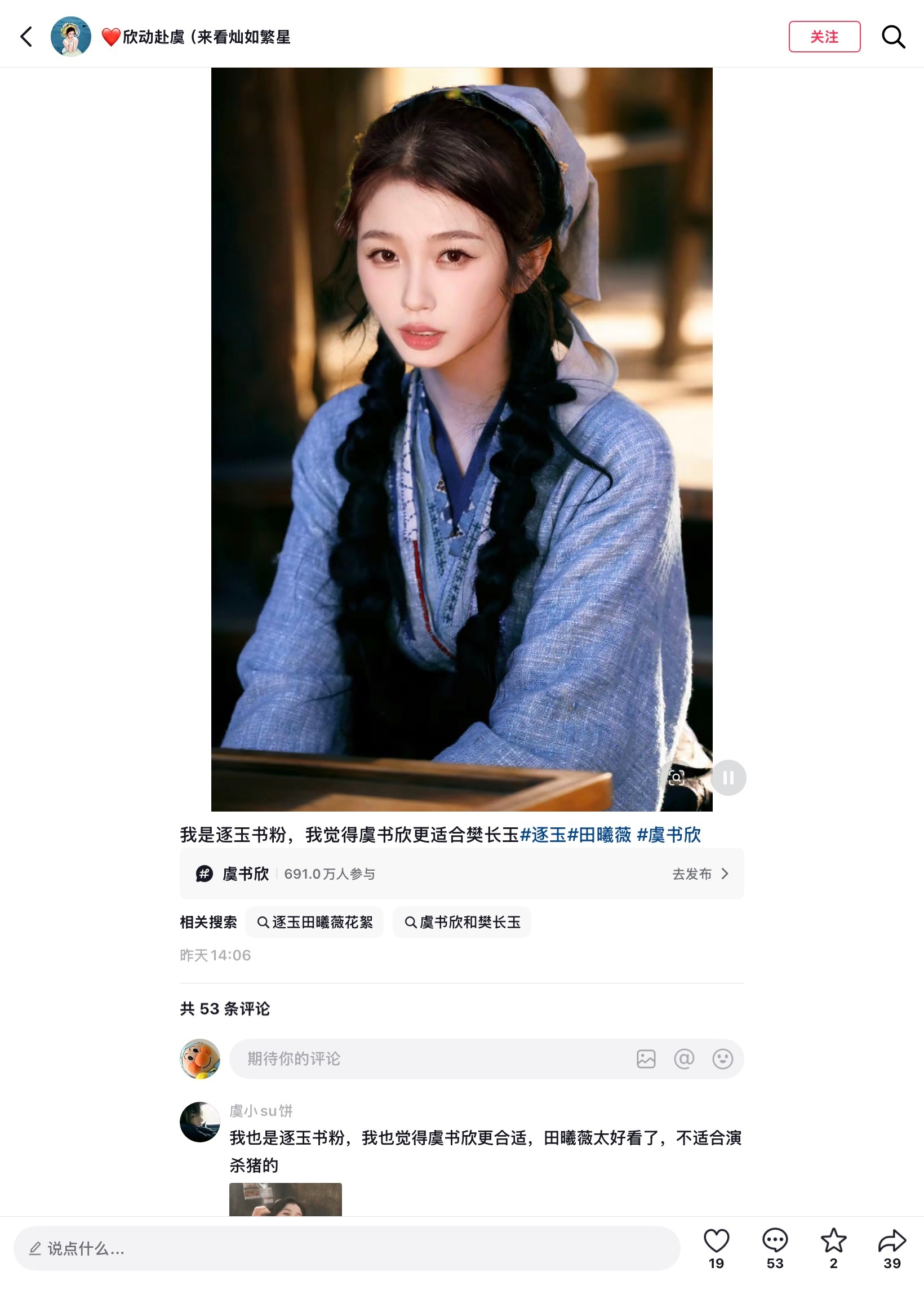 什么鬼 