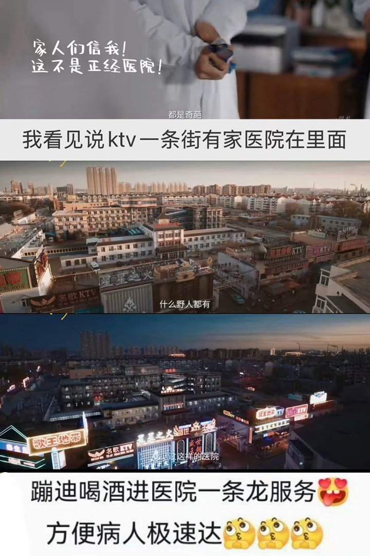 肖战新剧被东北人制裁了肖战新剧差点被姜妍一电炮呼死 知道《小城良方》好看，没想到