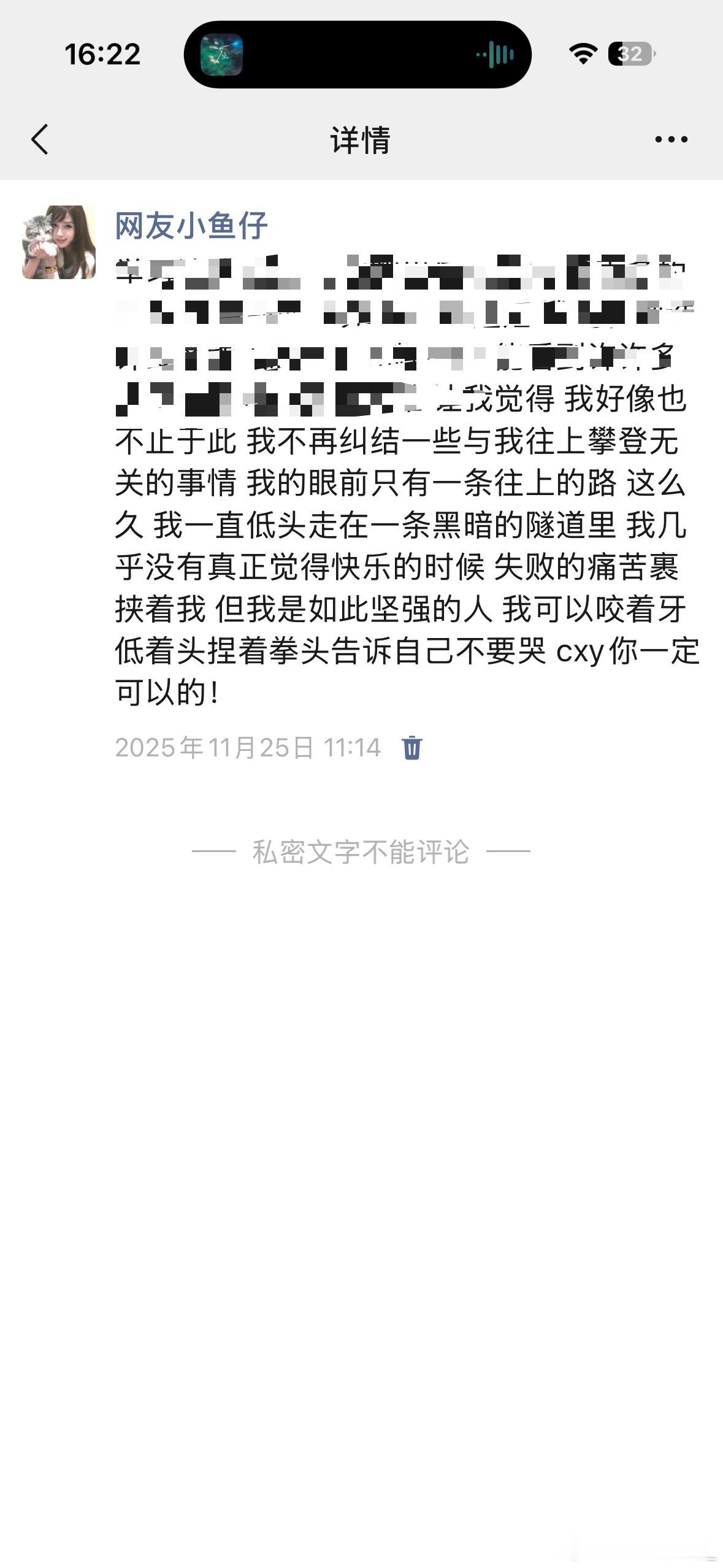 时常觉得自己任性亏欠父母 时常觉得我爸妈是世界上最好的爸妈 我却没能做到完美的小