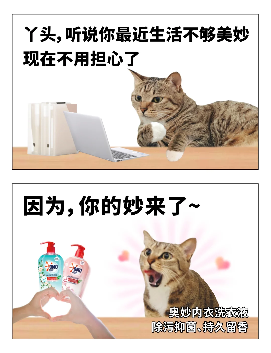 人一旦染上了班味……