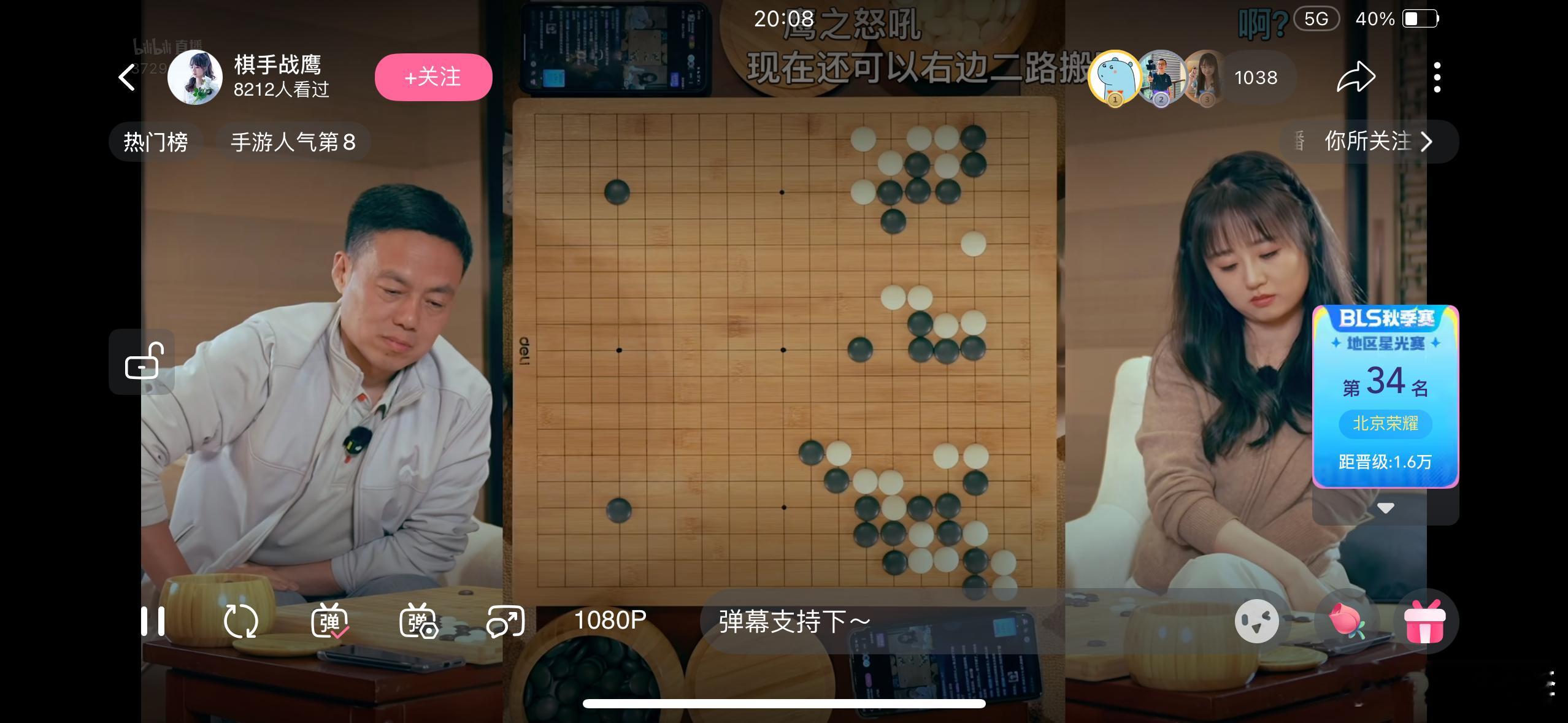 我一个不会下围棋的，看沈博大战战鹰哈哈哈哈，乐趣在于沈博面露难色[允悲][允悲]