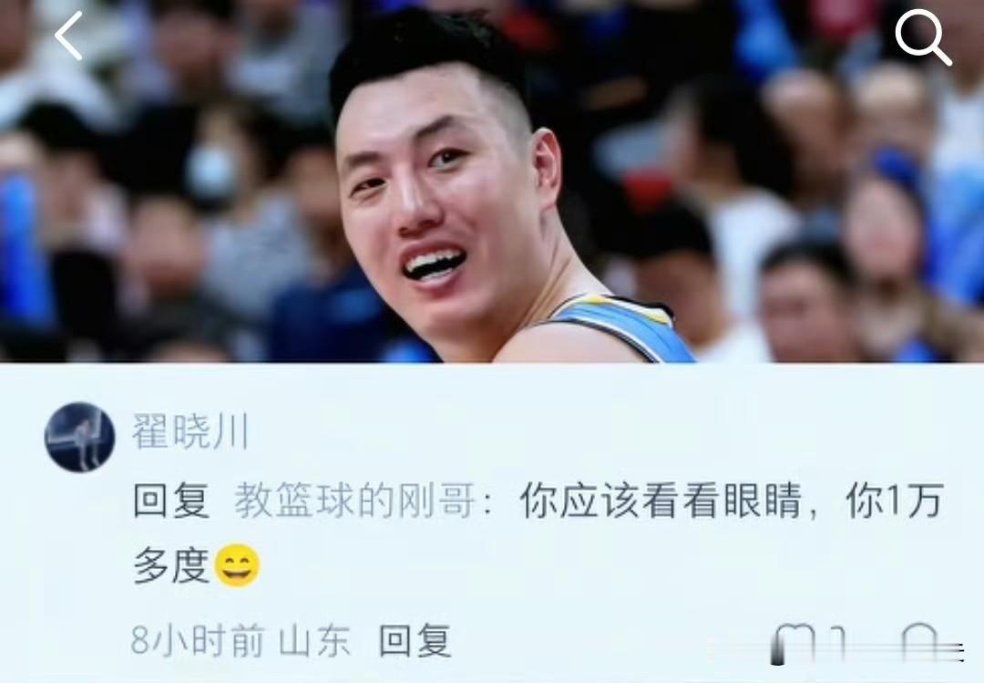 翟晓川社交平台回复山西自媒体博主“你应该看看眼睛，你1万多度”！cba夏季联赛，