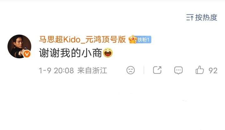 思超🗣️你这人呐✋️你寡淡😔真的！😡我跟你说啊😐哥们儿✴️秦桧还有仨朋友