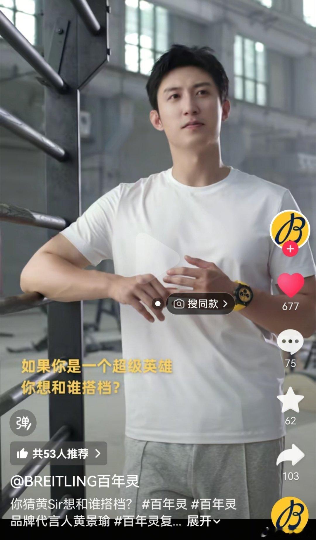 他想跟孙悟空搭档。很有眼光了，我们猴哥最厉害了。[打call][打call][打
