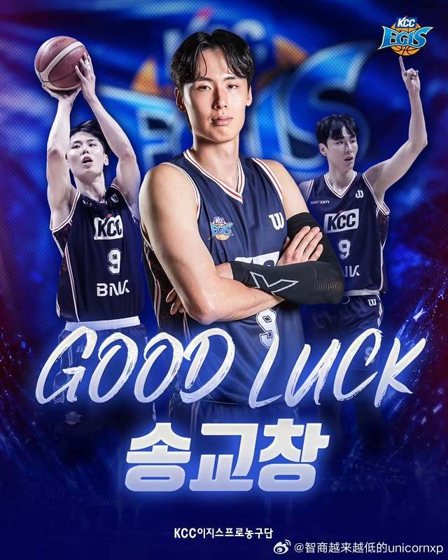 韩国国家队锋线宋乔昌(1996-201cm-F)新赛季将加盟日本B联赛亚洲篮球