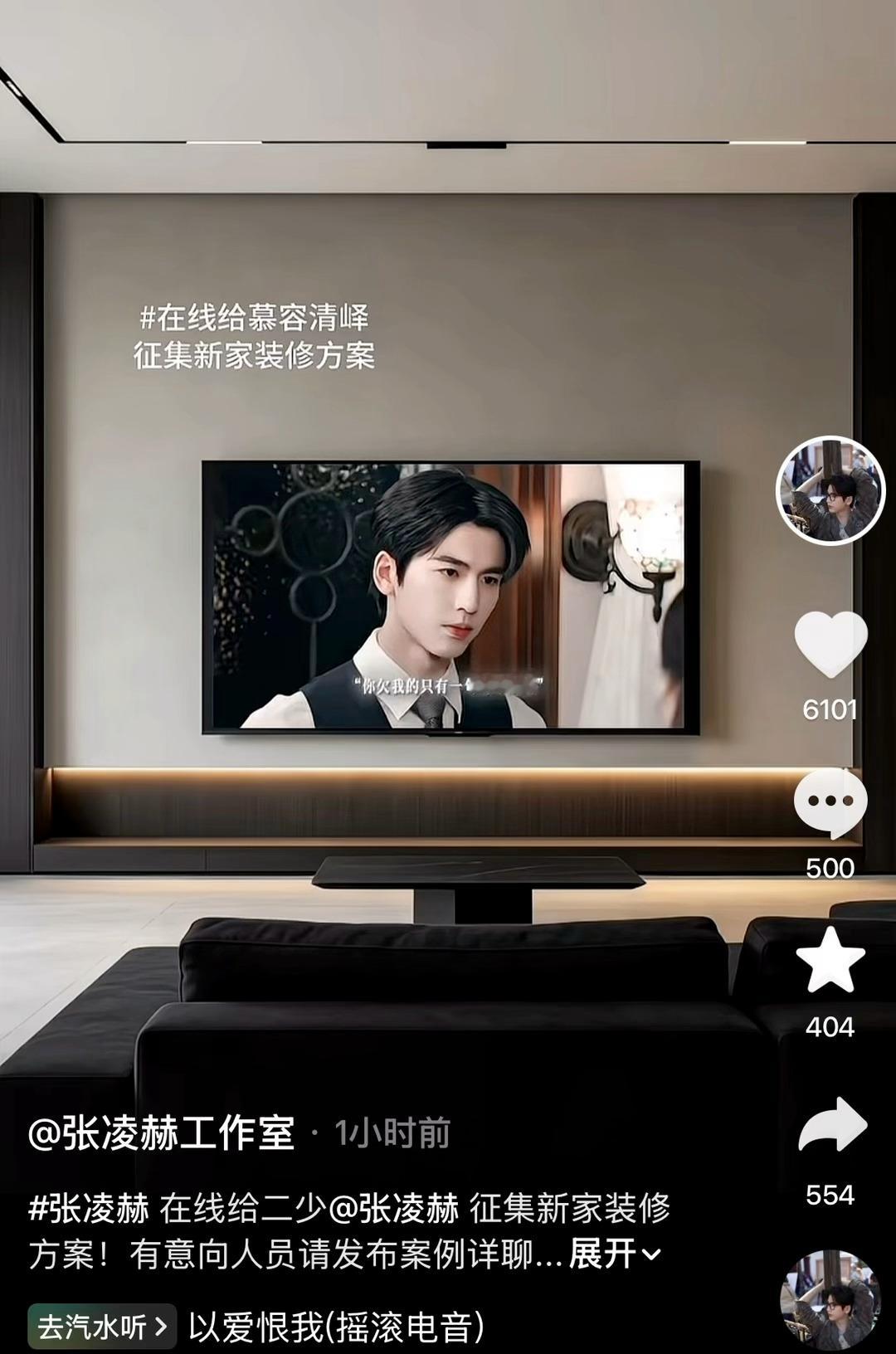至此，秒火剧宣已进入官方倒放、装修、ai时代你们鹅抖还没和好吗？！这一秒过火新时