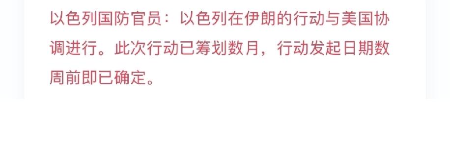 打从一开始就清楚相关的协议根本谈不成，面对那些定得特别严苛的协议条件，两边其实都