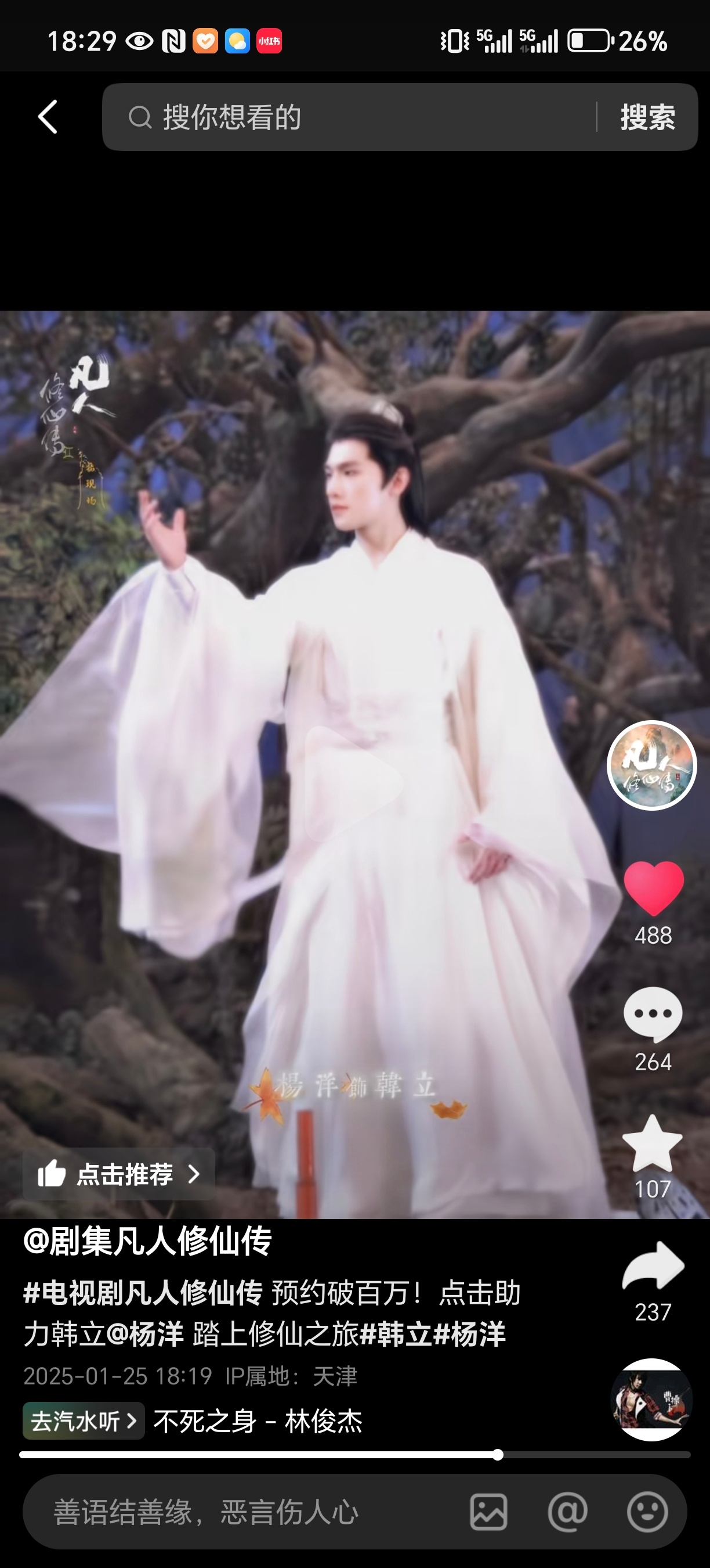 整肃姐姐保重，我已经感觉到你们地位不保了[笑cry] （这不是仙女是什么 谁给他