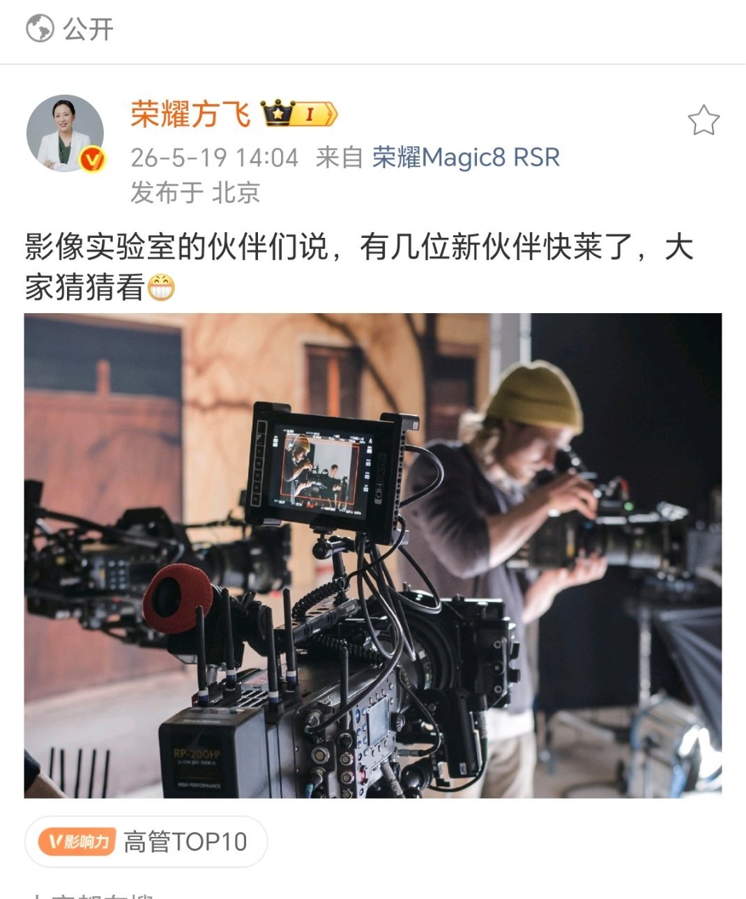 荣耀影像实验室 x ARRI阿莱这是要霸榜的节奏啊