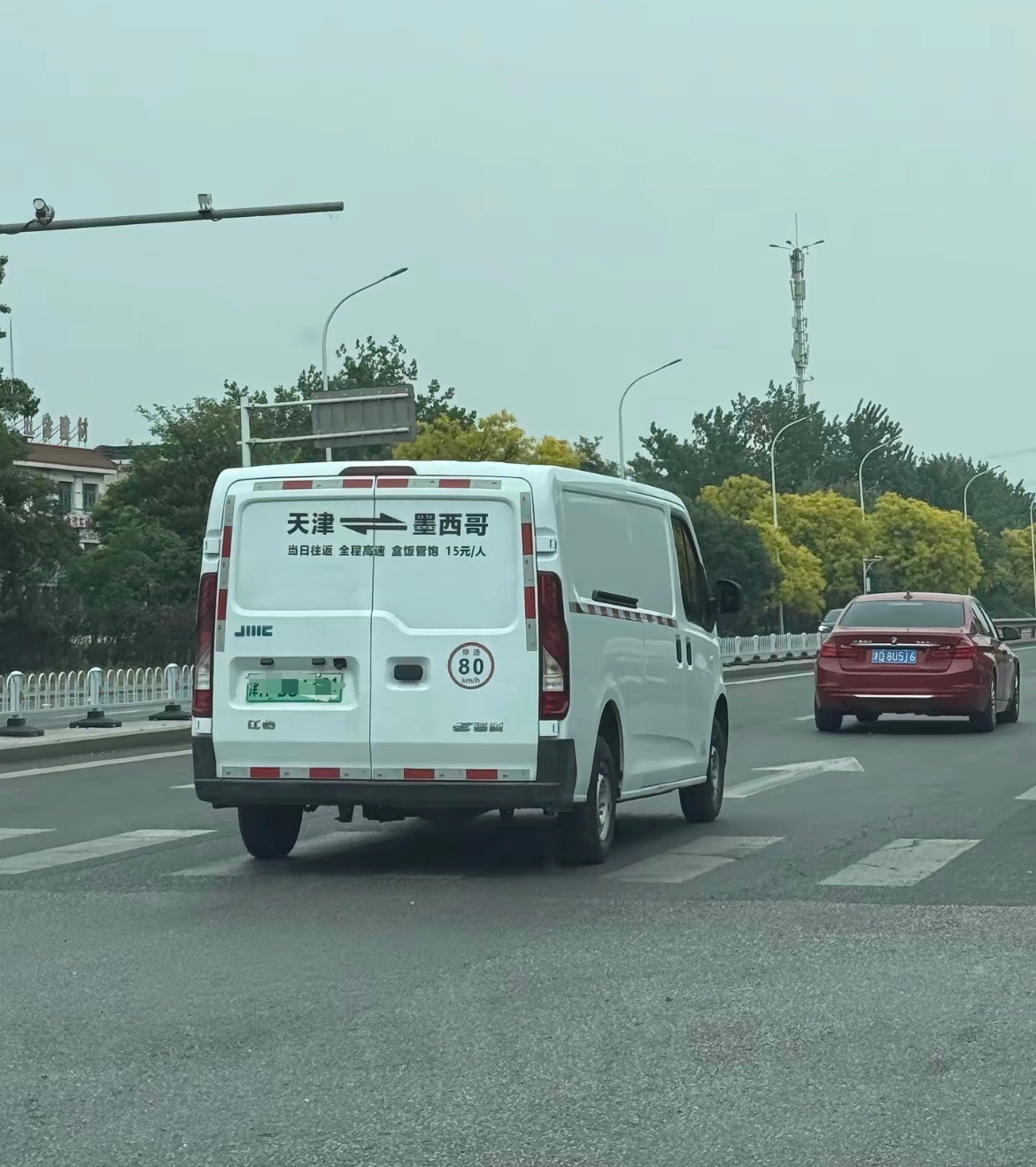 天津到墨西哥，当天往返还包盒饭卷妹的唠嗑
