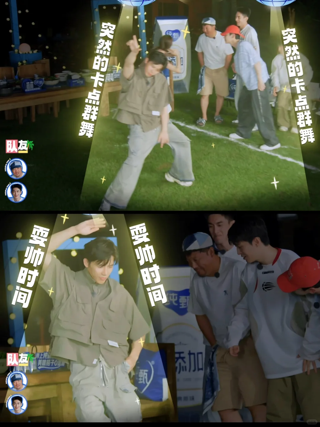 现在不是看词的时间，副歌了！
