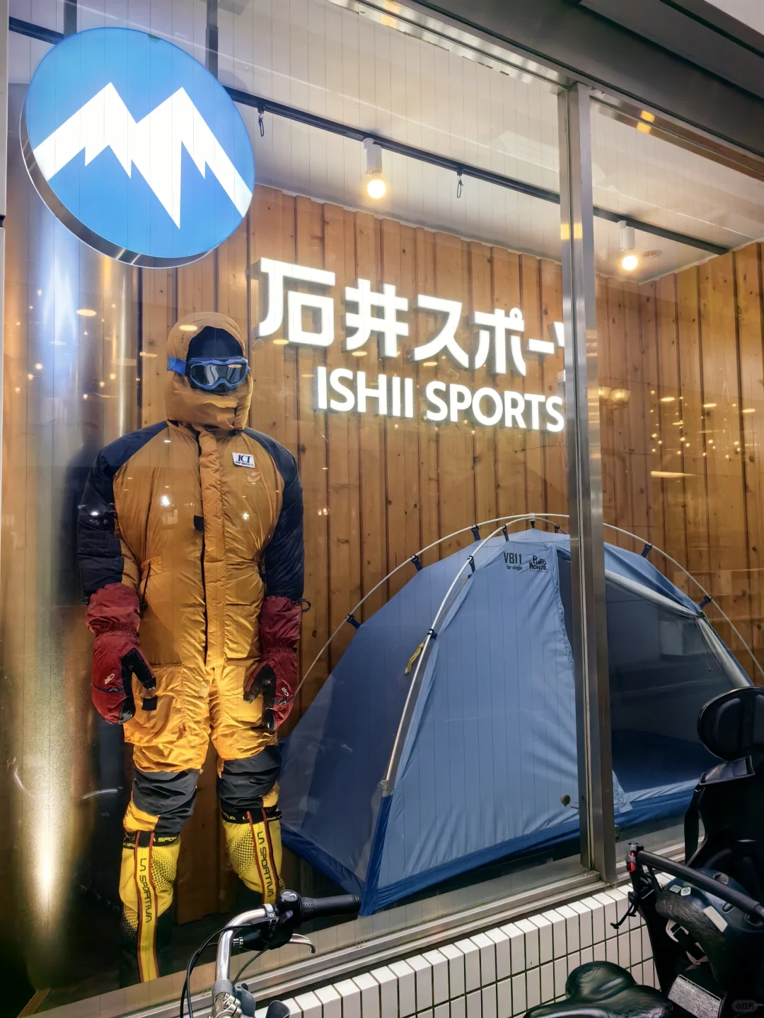 东京探店 | 第三十五站 石井SPORTS登山本店