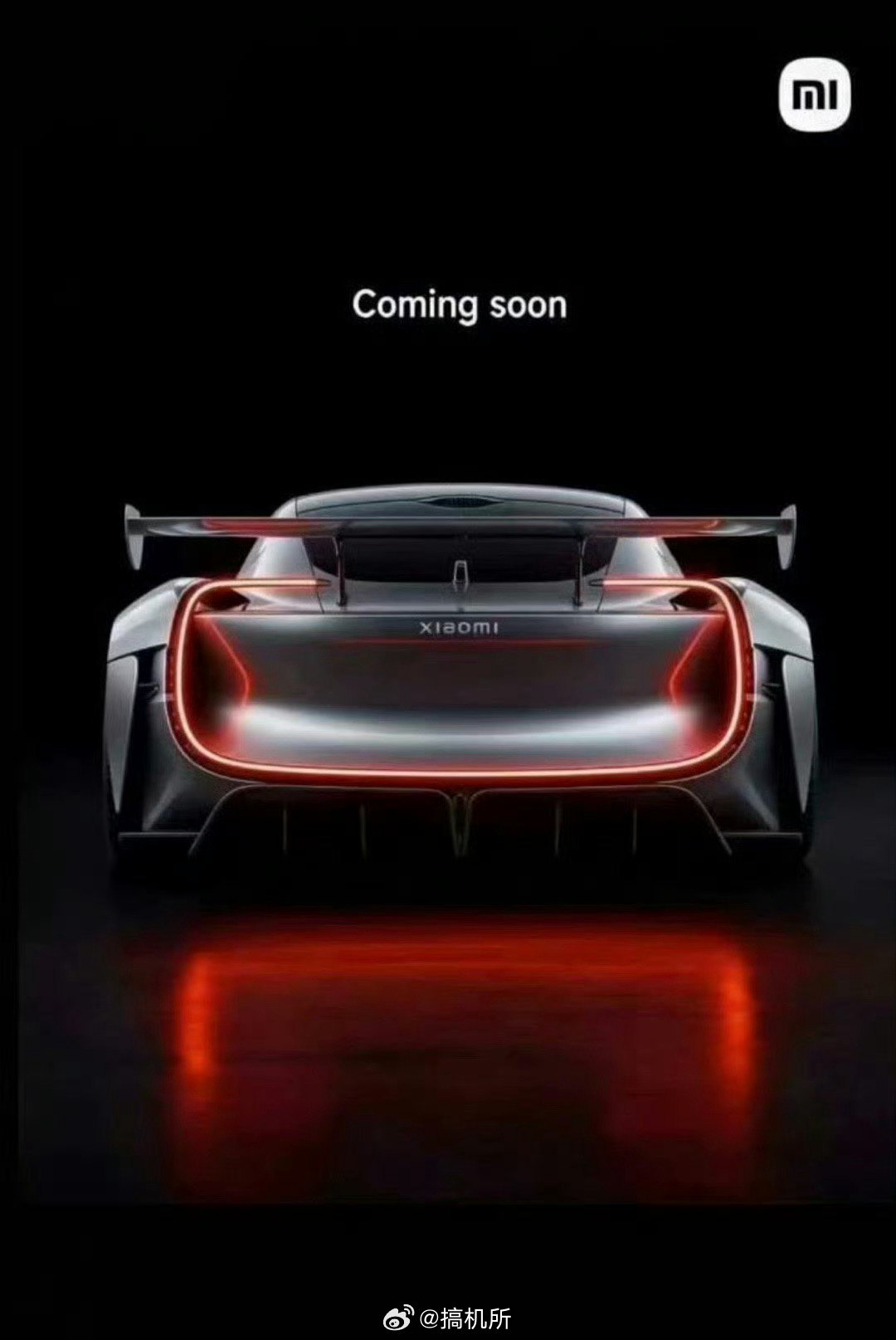 小米汽车预告图小米超跑 感觉YU9的可能性大一些