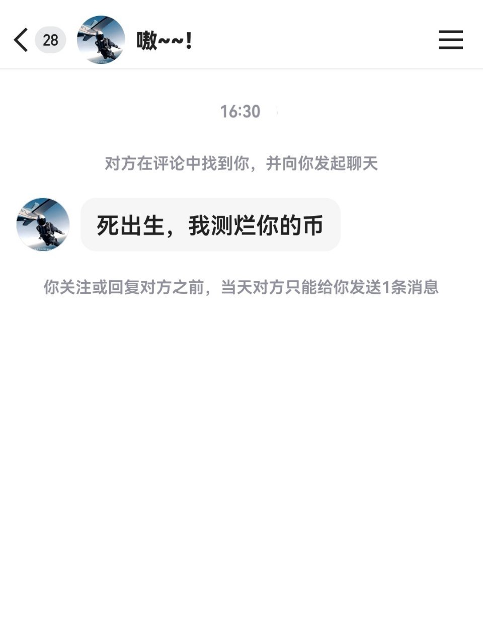 ru女男一被回怼就破防开腔 恶心恶臭去亖吧[弱] ​​​