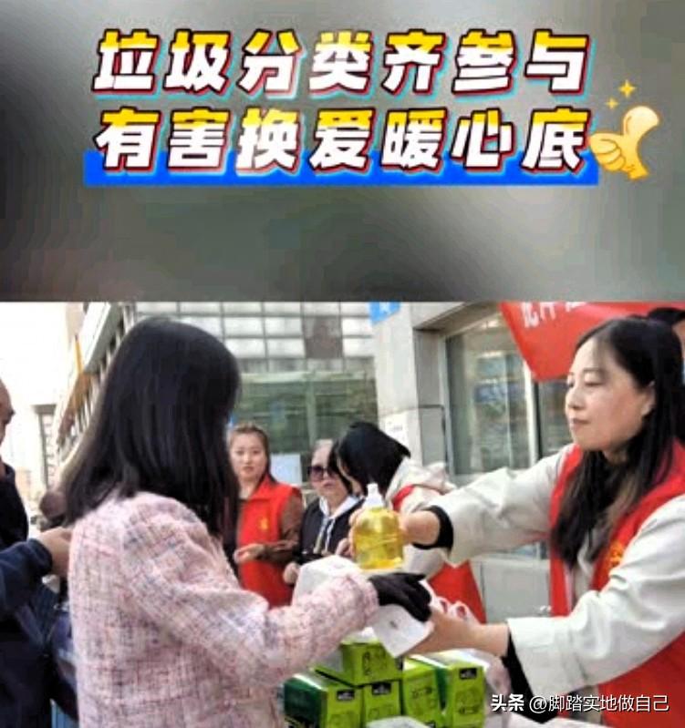 榆阳龙洋社区太赞了！垃圾分类还能兑好礼，家人们快冲！
 
家人们！榆阳龙洋社区这