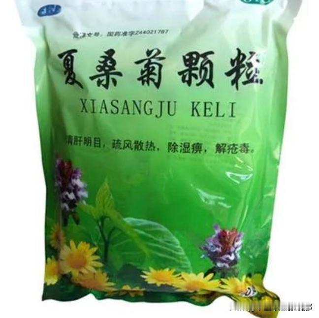 夏季爱上火，夏桑菊颗粒、板蓝根颗粒如何选择？

夏季常用的清火药当中，板蓝根颗粒