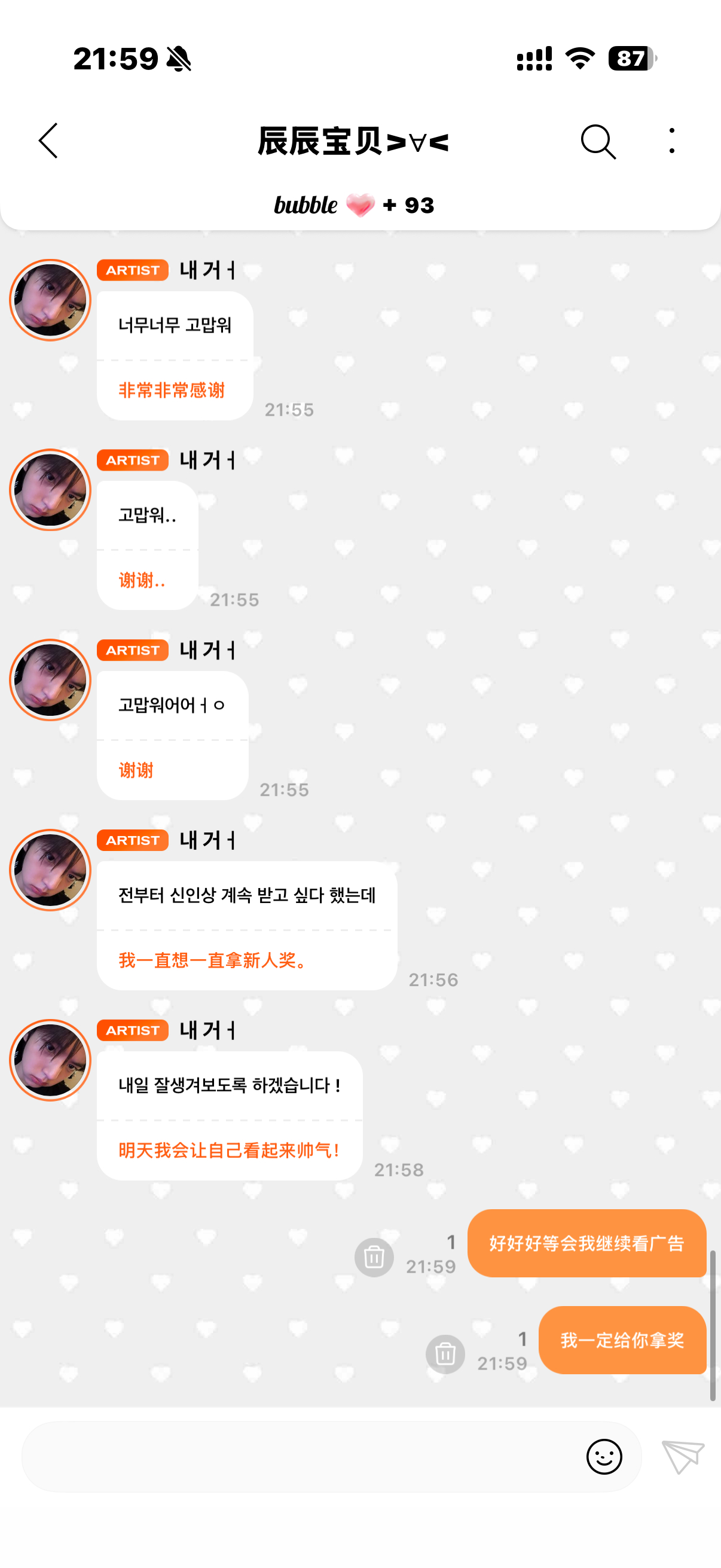 看广告动力有了 ​  ​​​