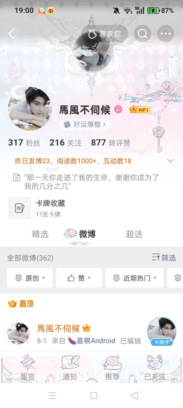 不查不知道，一查吓一跳存单曲  专栏 · 存单曲