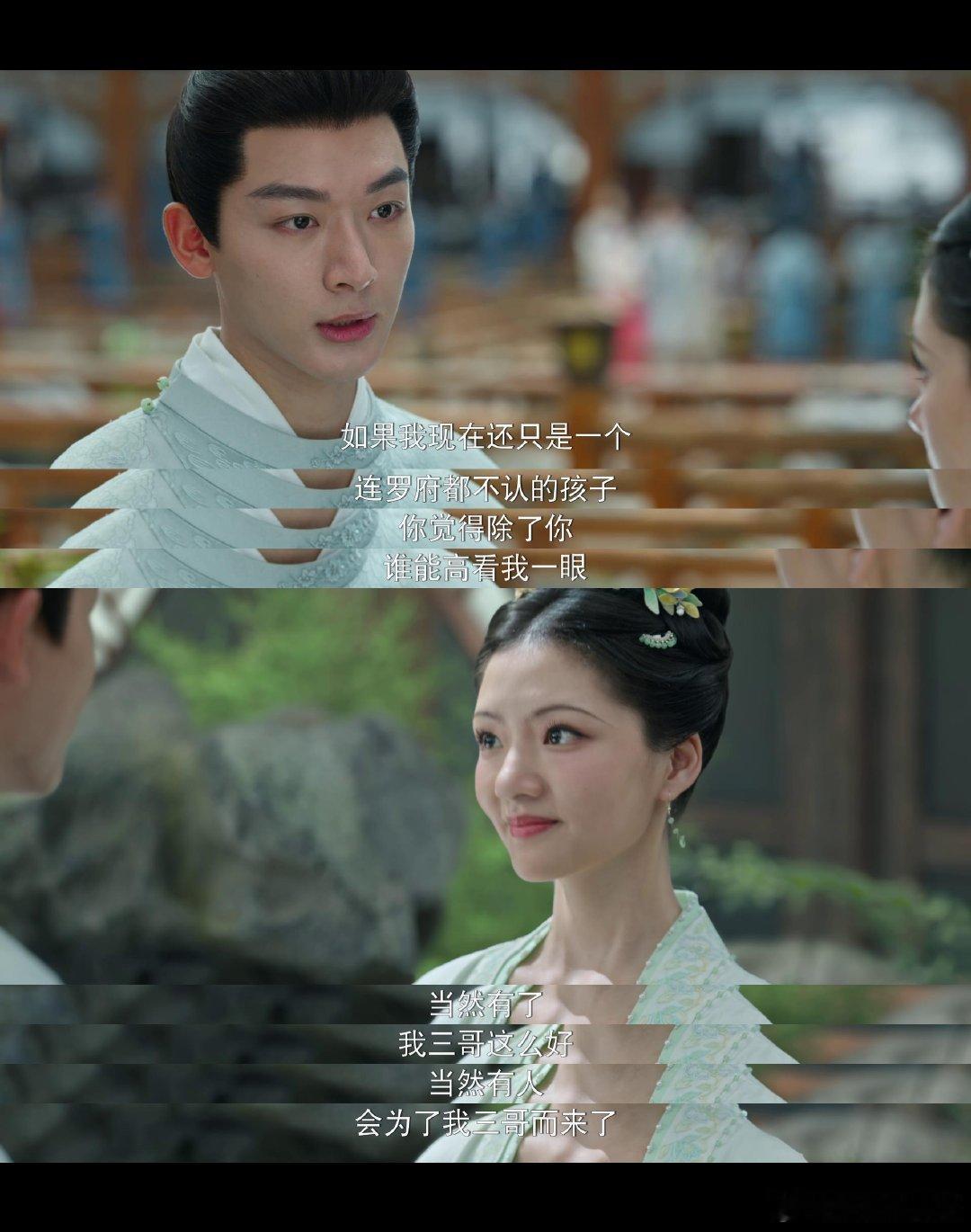 #锦绣安宁男主求婚了新娘不知情# 罗慎远的求婚，如同夜空中最亮的星，然而新娘却未