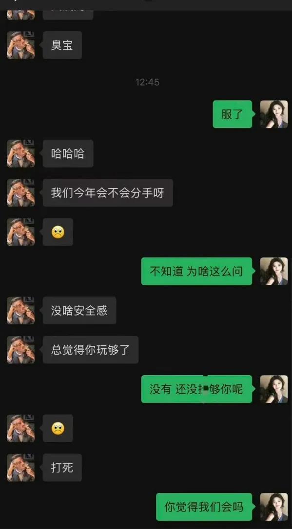 讯飞这事，聊天记录里最讽刺的不是那些露骨的话，而是一个41岁的集团公关副总裁，在