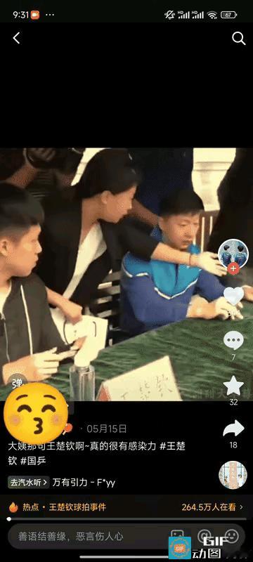 这个阿姨有远见卓识！
大头看着龙哥签名签到手软，一脸羡慕，咋没有人让自己签名呢？