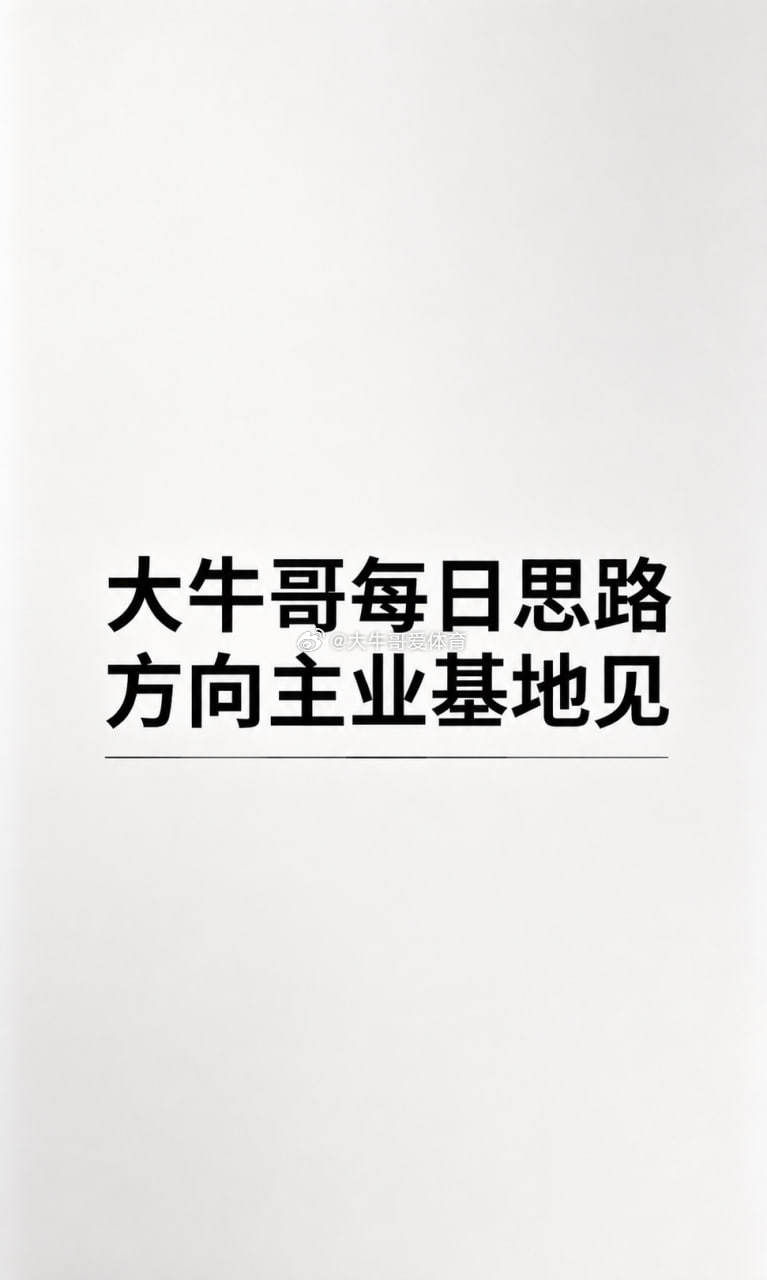 今年世界杯最后一场，大满贯拿下2026-7.20   周一世界杯   西班牙vs