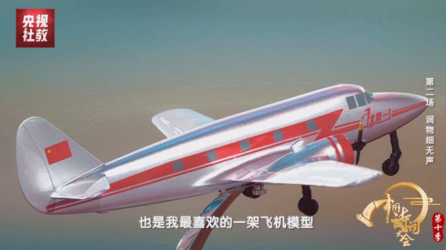 史上最牛毕业设计这份初心太动人！北航王轶涵带“北京一号”模型登诗词大会，激励着一