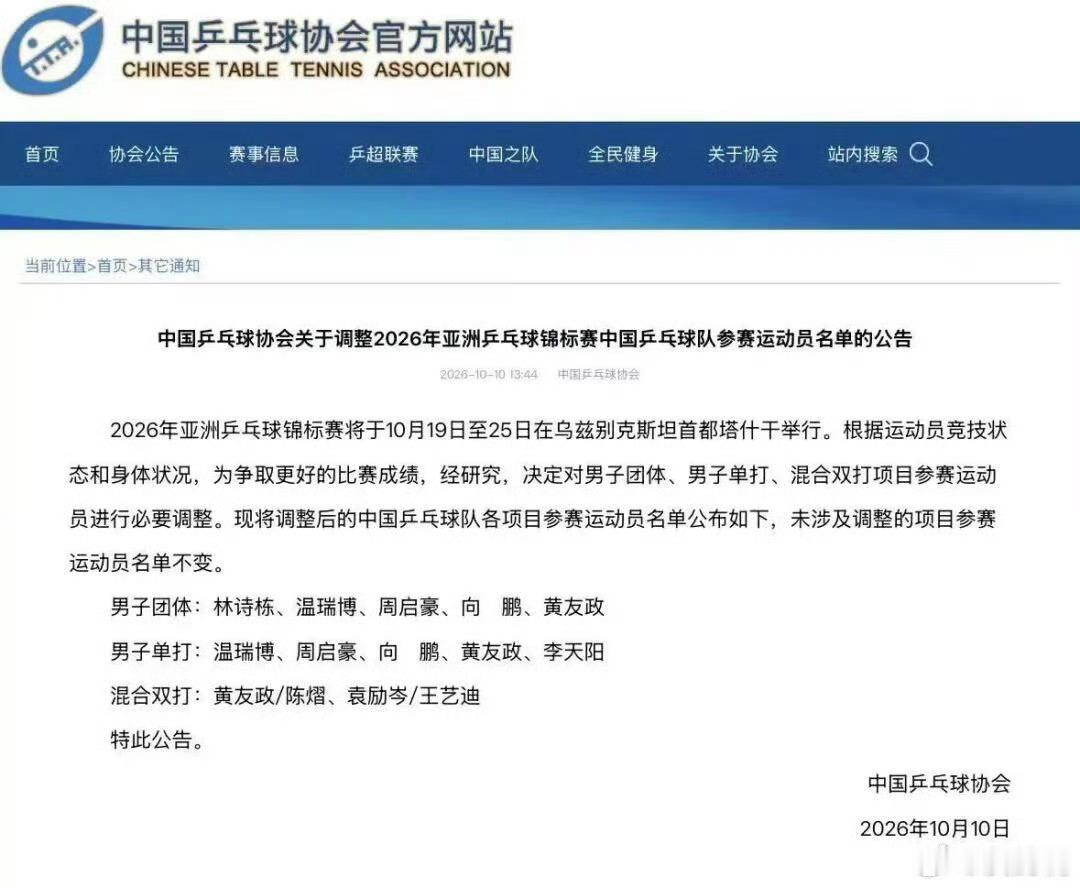 大迪又来救火了🧯 ​​​
