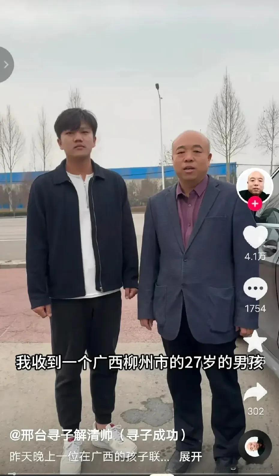 解克锋真是个大善人！又帮助一位失散多年的孩子找到亲人。

近日，广西柳州一个27