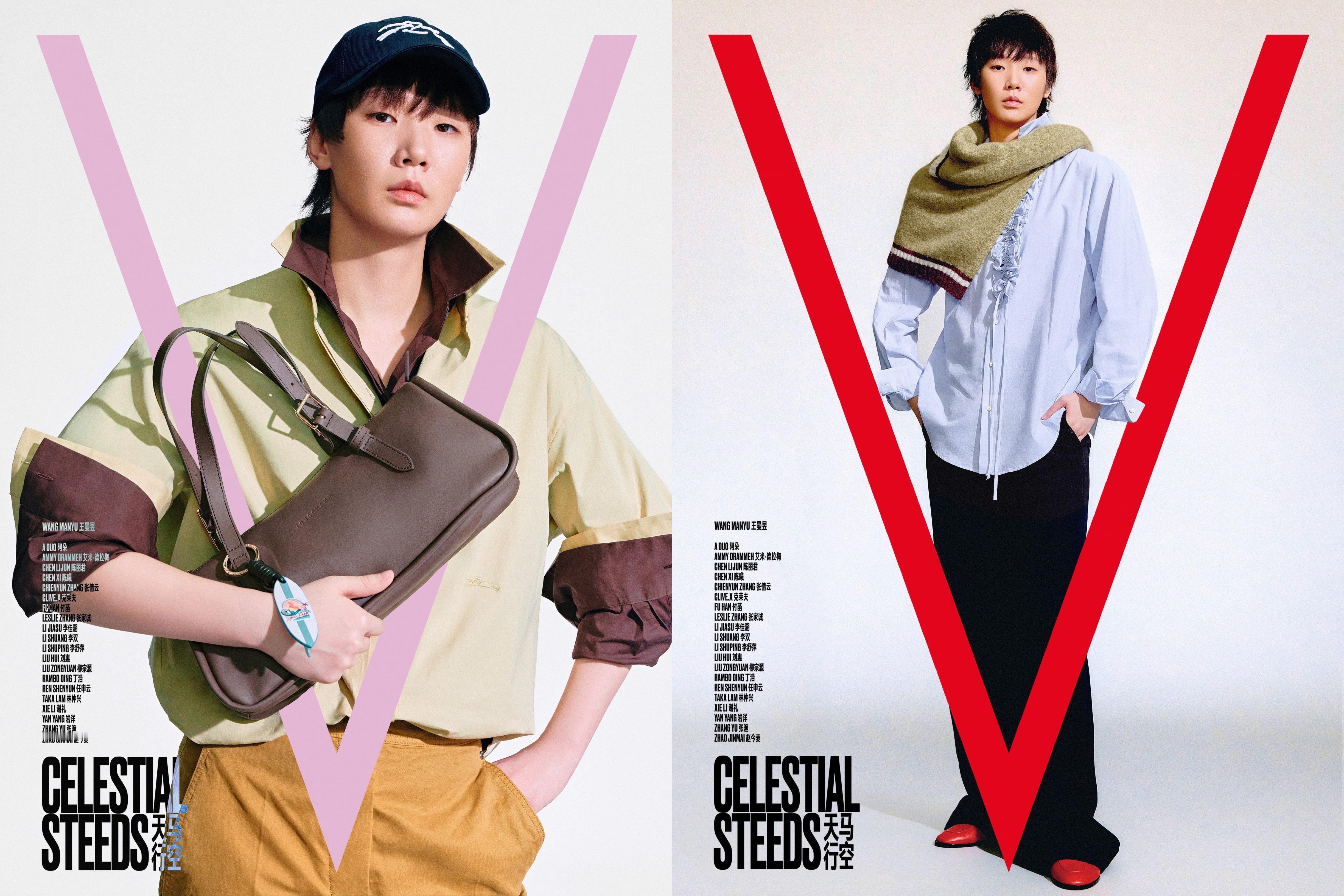 【专题】  ——  内地主流女刊封面上的华语运动员 🥇【VOGUE】2024.