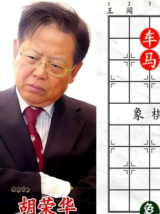 胡荣华用尽一生证明：年龄不是阻碍，而是力量的源泉。

他在年轻时就闯出名头，15